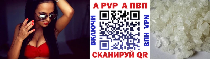 Alpha-PVP СК  гидра маркетплейс  Славск 