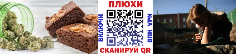 наркота  Славск  Печенье с ТГК конопля 