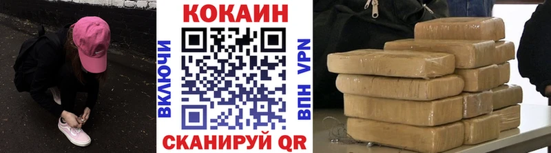 Кокаин Боливия  Славск 