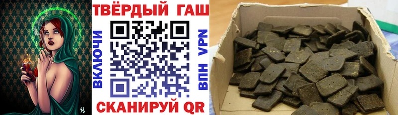 даркнет сайт  Славск  ГАШ ice o lator 