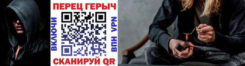 Героин Heroin  где купить наркоту  omg ССЫЛКА  Славск 