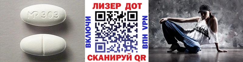 ЛСД экстази кислота  Славск 