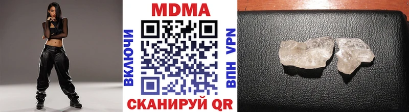мега зеркало Славск МДМА VHQ