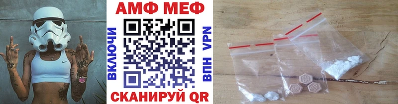 ОМГ ОМГ   купить закладку  Славск  Первитин мет 